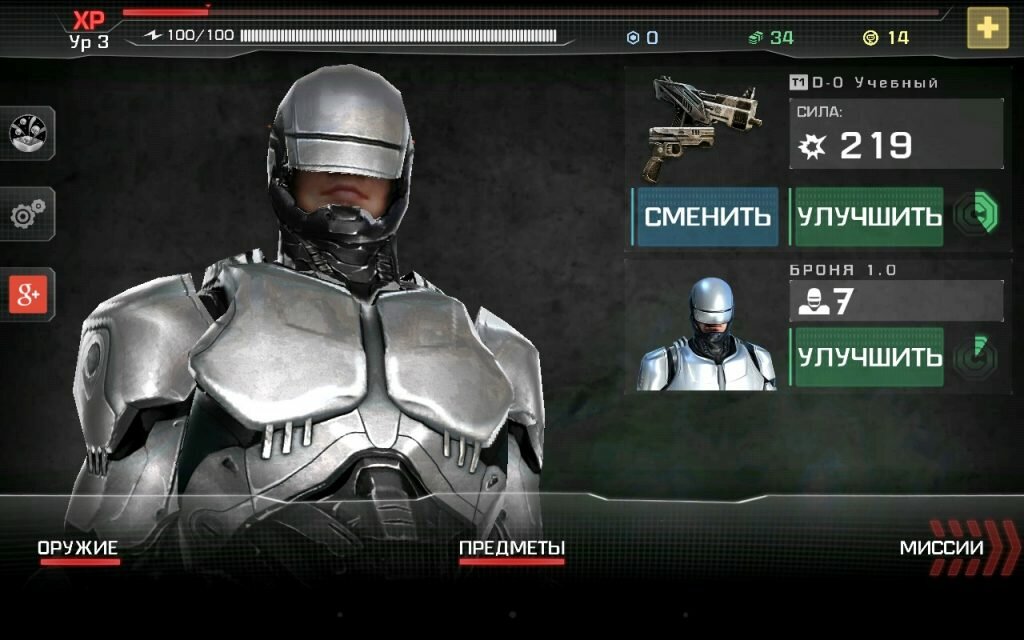 Download Game RoboCop Android Gratis APk